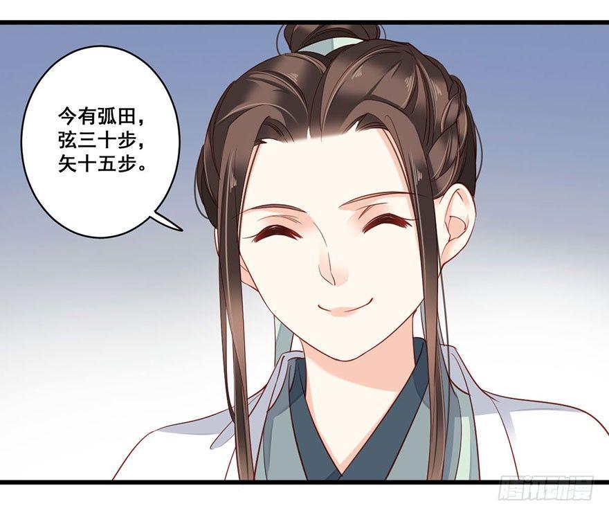 鸡汤皇后韩漫全集-第七十八话（下）无删减无遮挡章节图片 