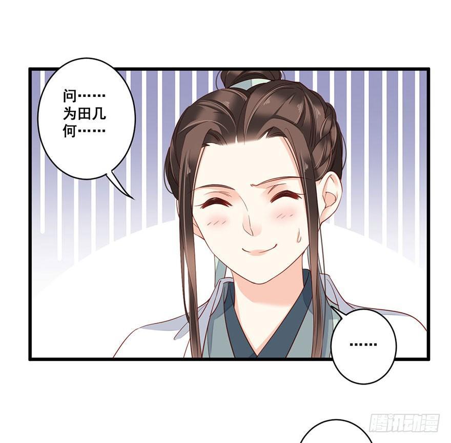 鸡汤皇后韩漫全集-第七十八话（下）无删减无遮挡章节图片 