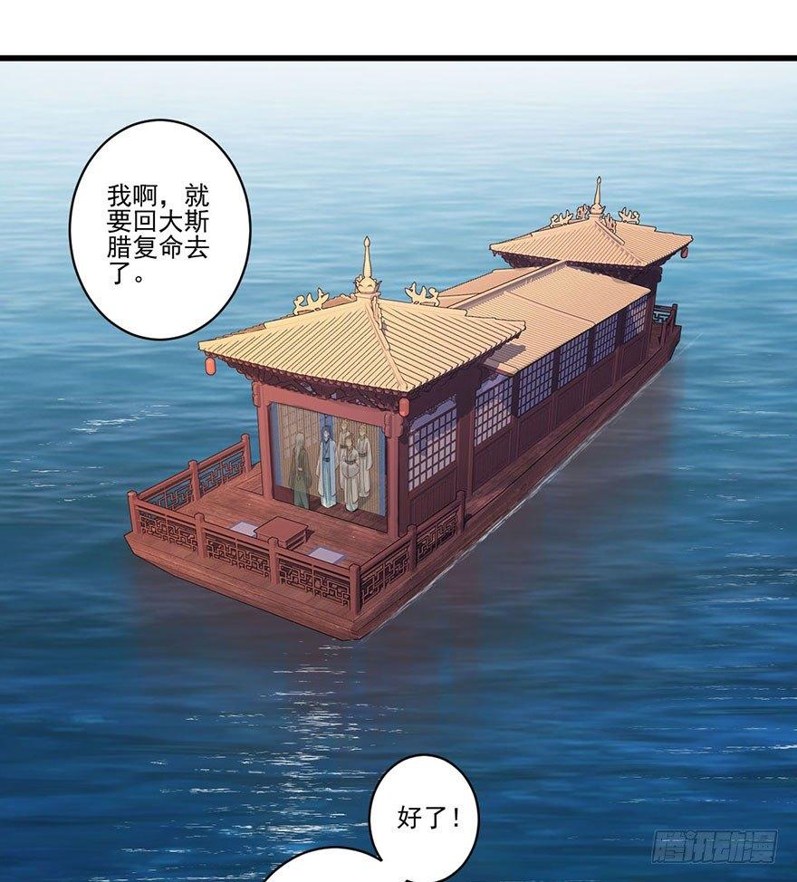 鸡汤皇后韩漫全集-第七十八话（下）无删减无遮挡章节图片 
