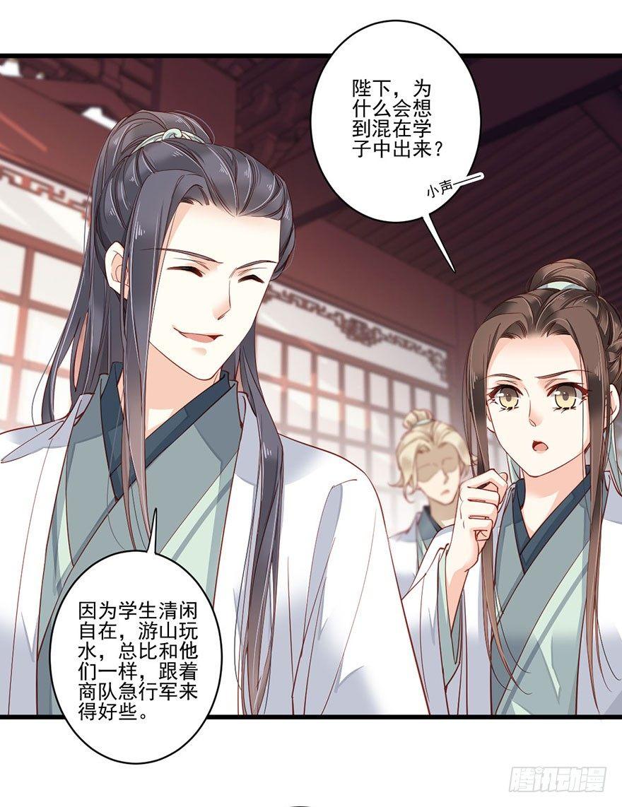 鸡汤皇后韩漫全集-第七十八话（下）无删减无遮挡章节图片 