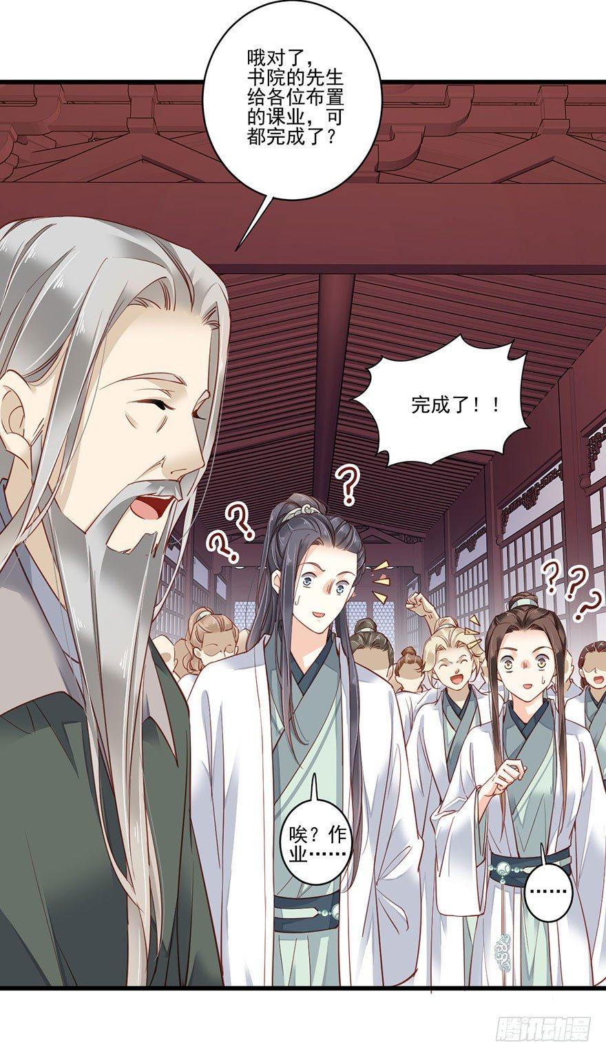 鸡汤皇后韩漫全集-第七十八话（下）无删减无遮挡章节图片 