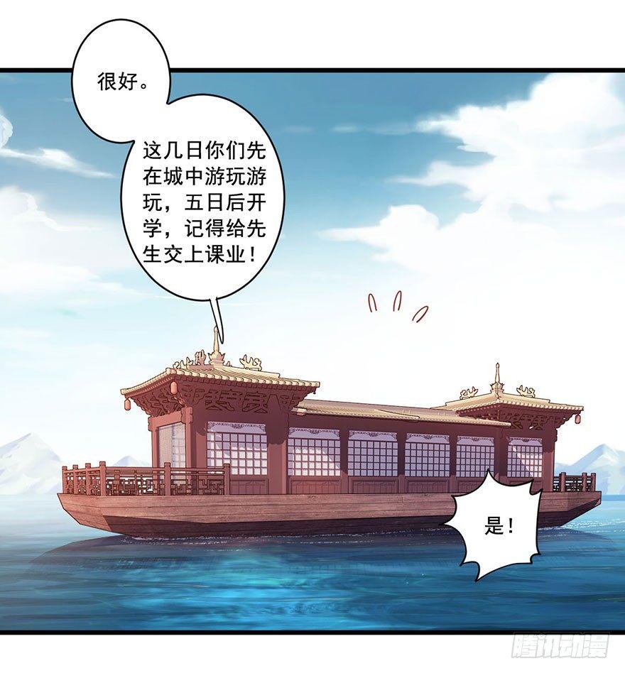 鸡汤皇后韩漫全集-第七十八话（下）无删减无遮挡章节图片 