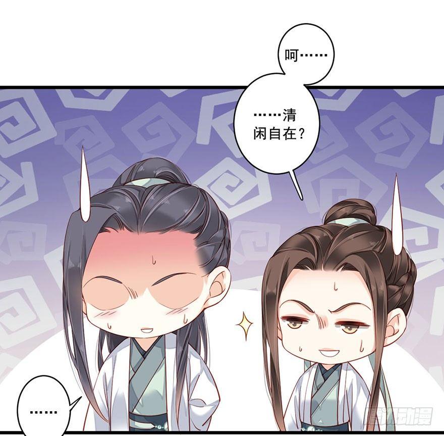 鸡汤皇后韩漫全集-第七十八话（下）无删减无遮挡章节图片 