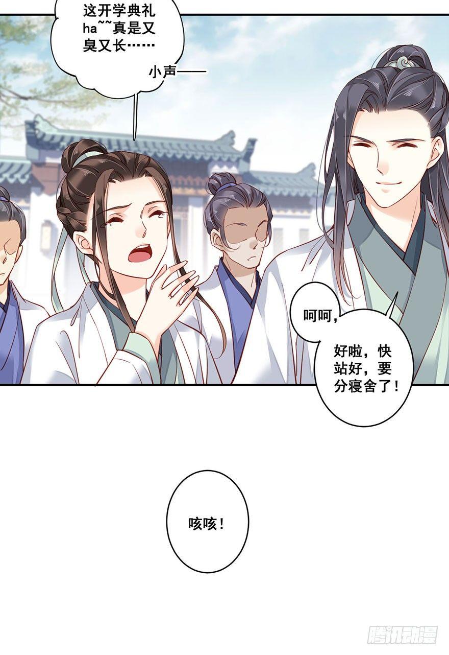 鸡汤皇后韩漫全集-第七十九话（上）无删减无遮挡章节图片 