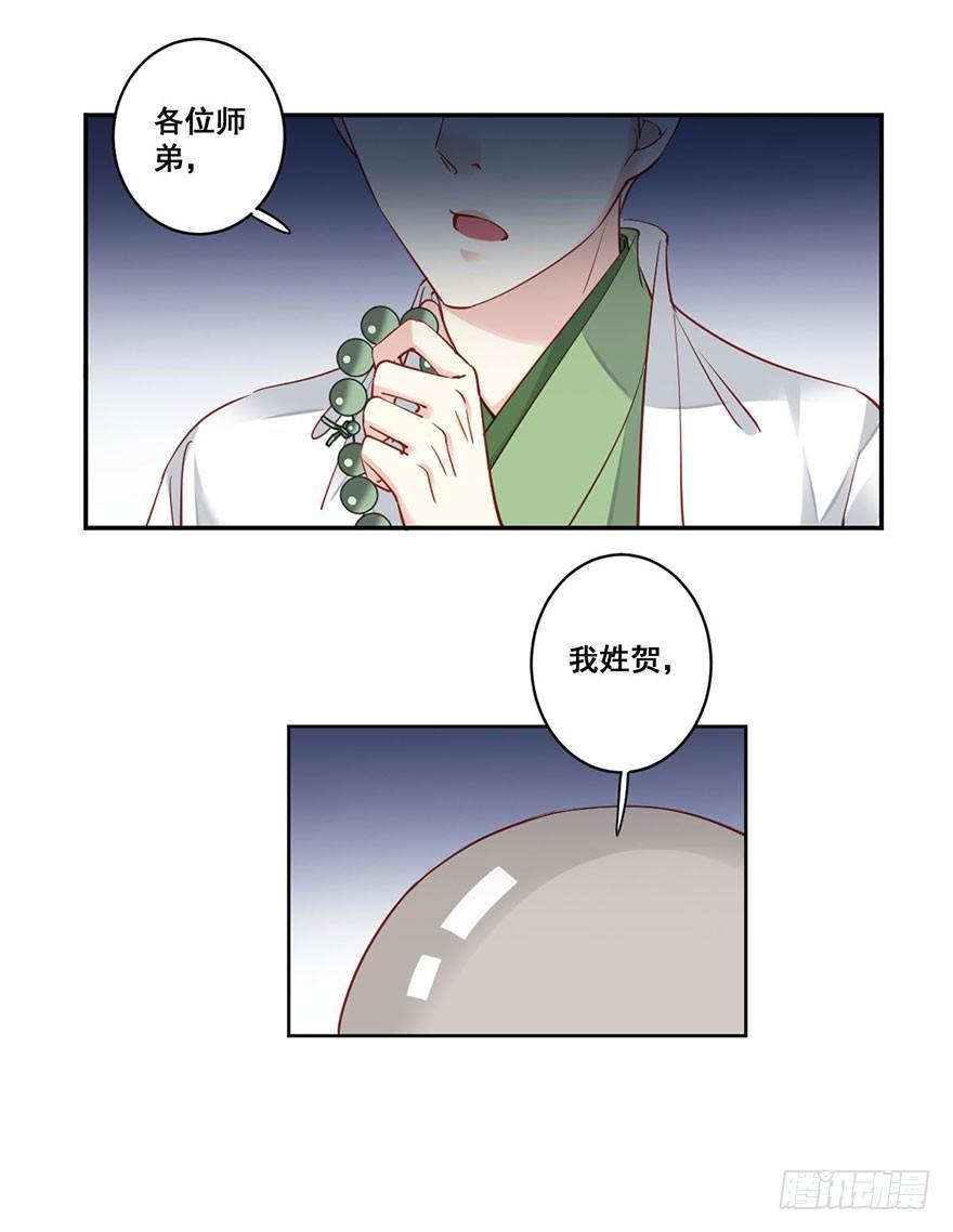 鸡汤皇后韩漫全集-第七十九话（上）无删减无遮挡章节图片 