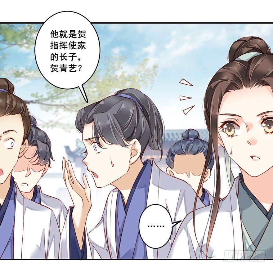 鸡汤皇后韩漫全集-第七十九话（上）无删减无遮挡章节图片 