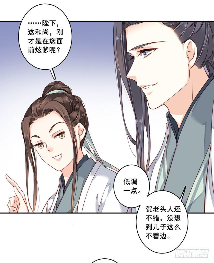 鸡汤皇后韩漫全集-第七十九话（上）无删减无遮挡章节图片 