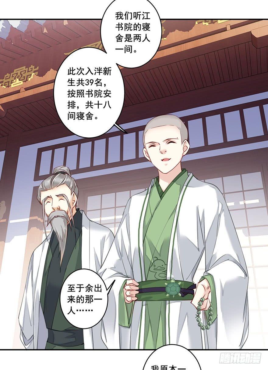 鸡汤皇后韩漫全集-第七十九话（上）无删减无遮挡章节图片 
