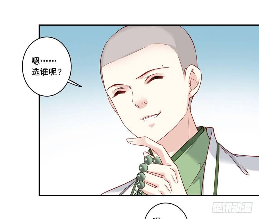 鸡汤皇后韩漫全集-第七十九话（上）无删减无遮挡章节图片 