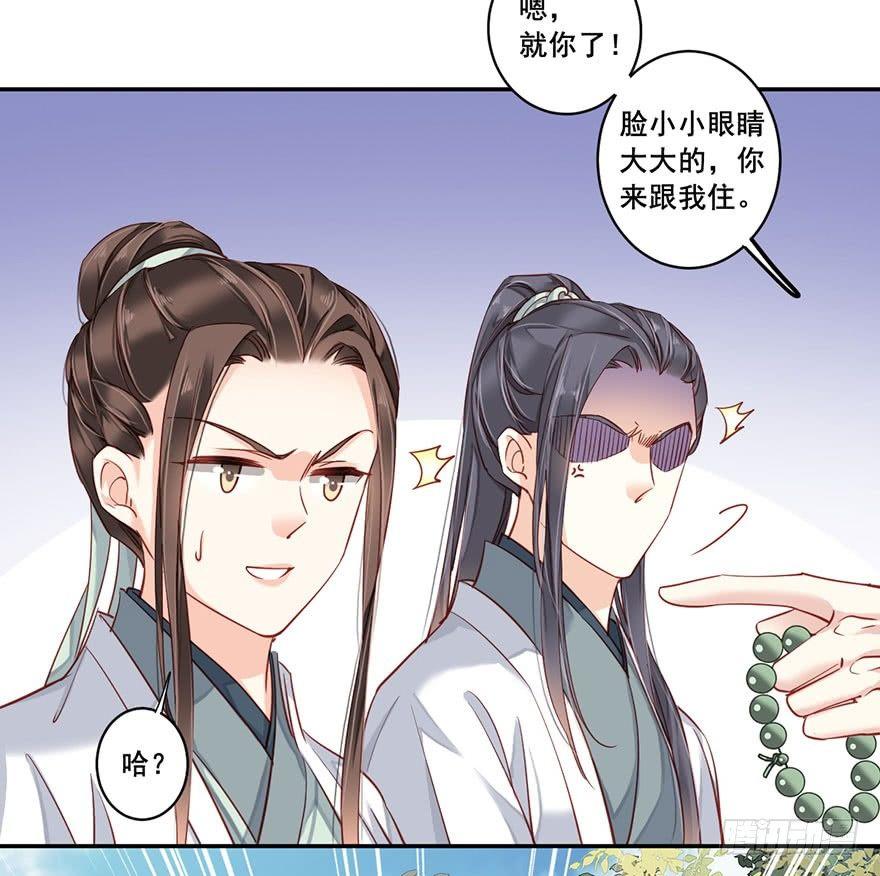 鸡汤皇后韩漫全集-第七十九话（上）无删减无遮挡章节图片 