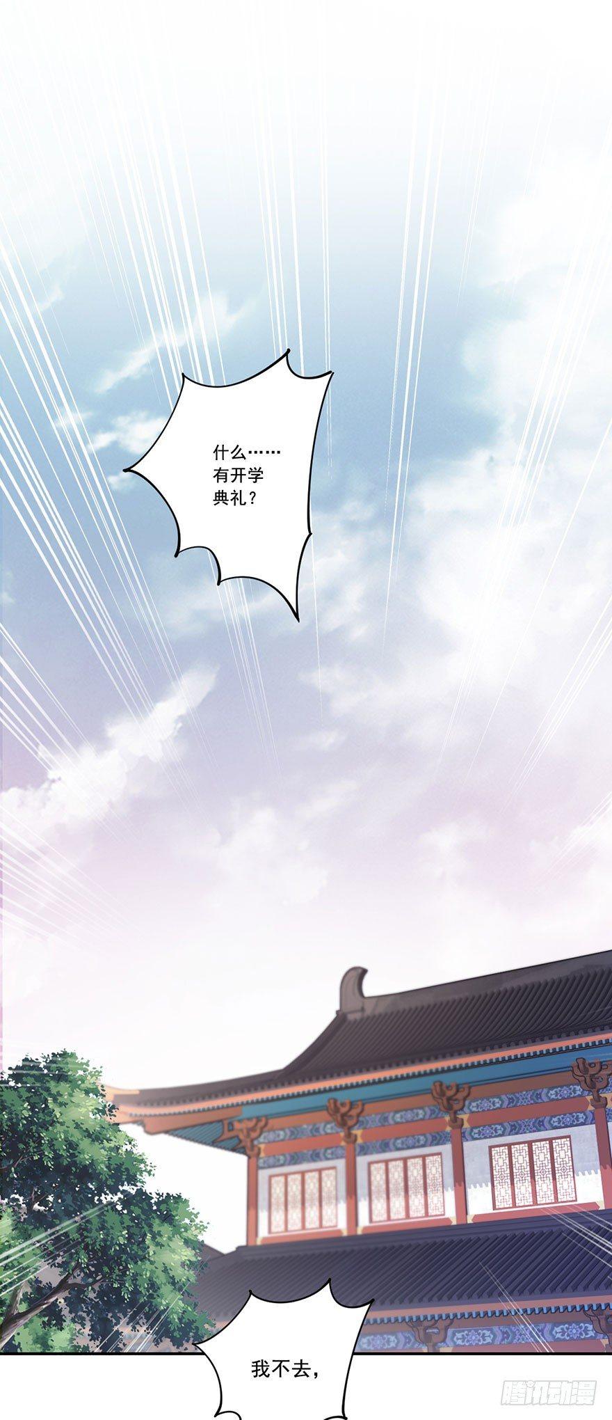 鸡汤皇后韩漫全集-第七十九话（上）无删减无遮挡章节图片 