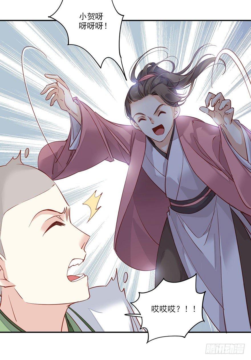 鸡汤皇后韩漫全集-第七十九话（上）无删减无遮挡章节图片 