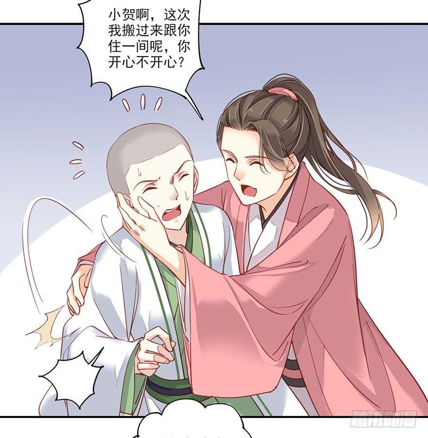 鸡汤皇后韩漫全集-第七十九话（上）无删减无遮挡章节图片 