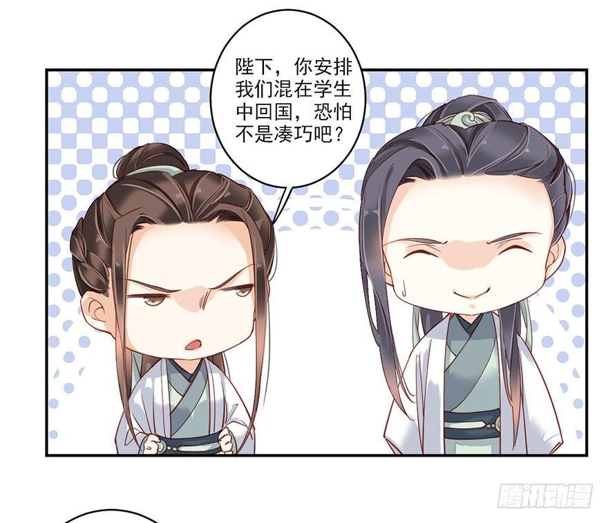 鸡汤皇后韩漫全集-第七十九话（上）无删减无遮挡章节图片 