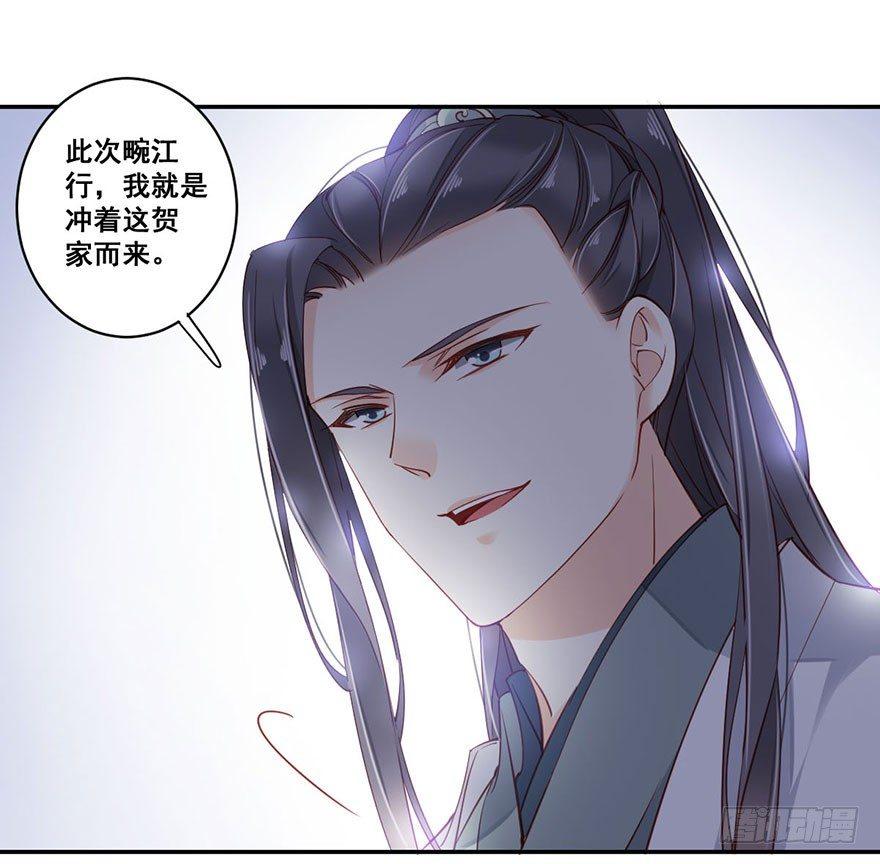 鸡汤皇后韩漫全集-第七十九话（上）无删减无遮挡章节图片 