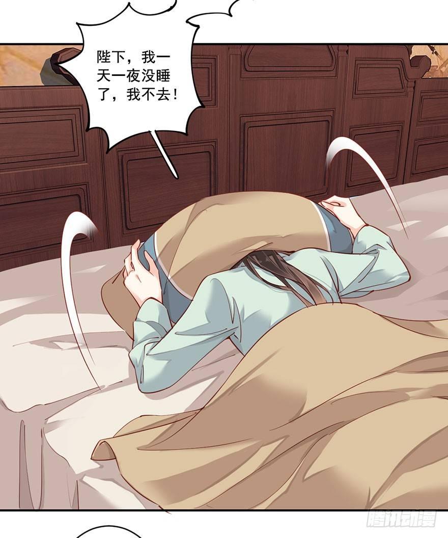 鸡汤皇后韩漫全集-第七十九话（上）无删减无遮挡章节图片 