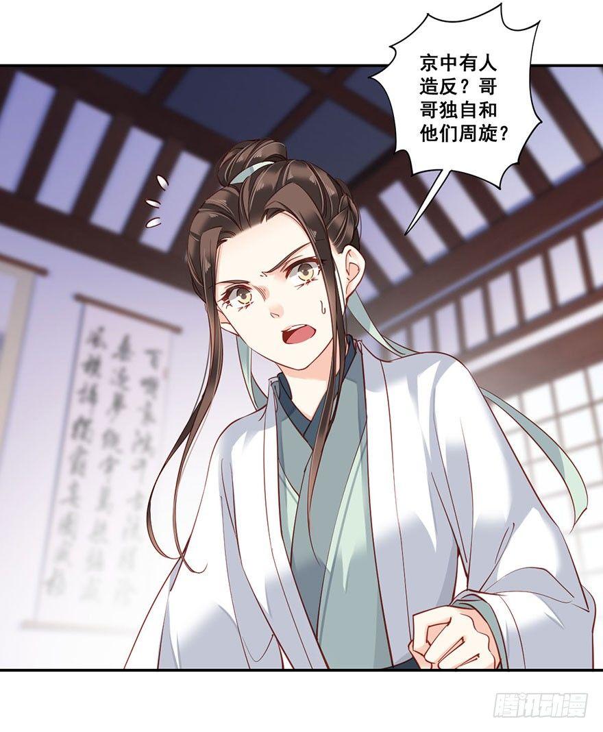 鸡汤皇后韩漫全集-第七十九话（上）无删减无遮挡章节图片 