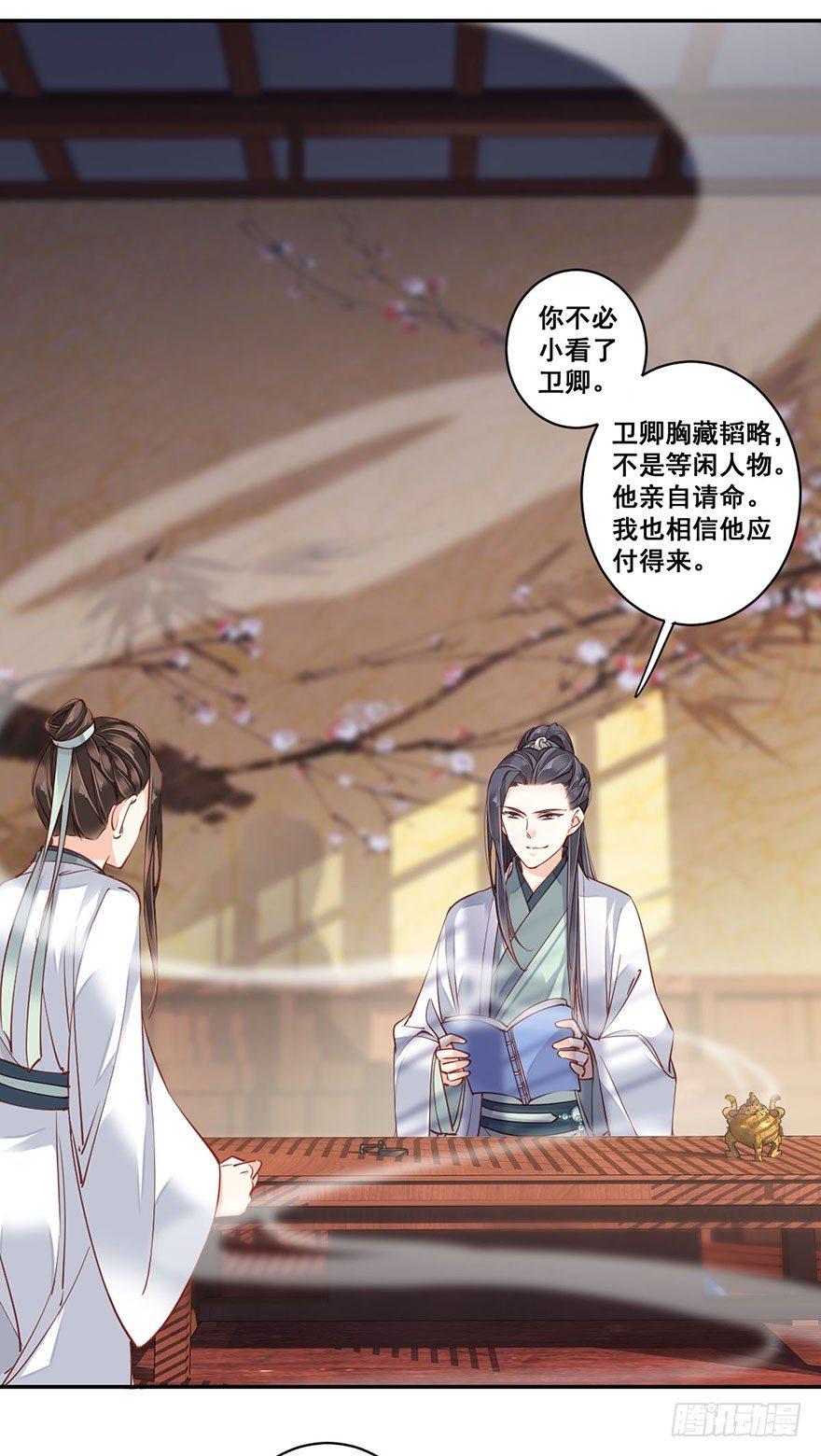 鸡汤皇后韩漫全集-第七十九话（上）无删减无遮挡章节图片 