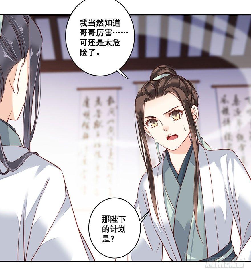 鸡汤皇后韩漫全集-第七十九话（上）无删减无遮挡章节图片 