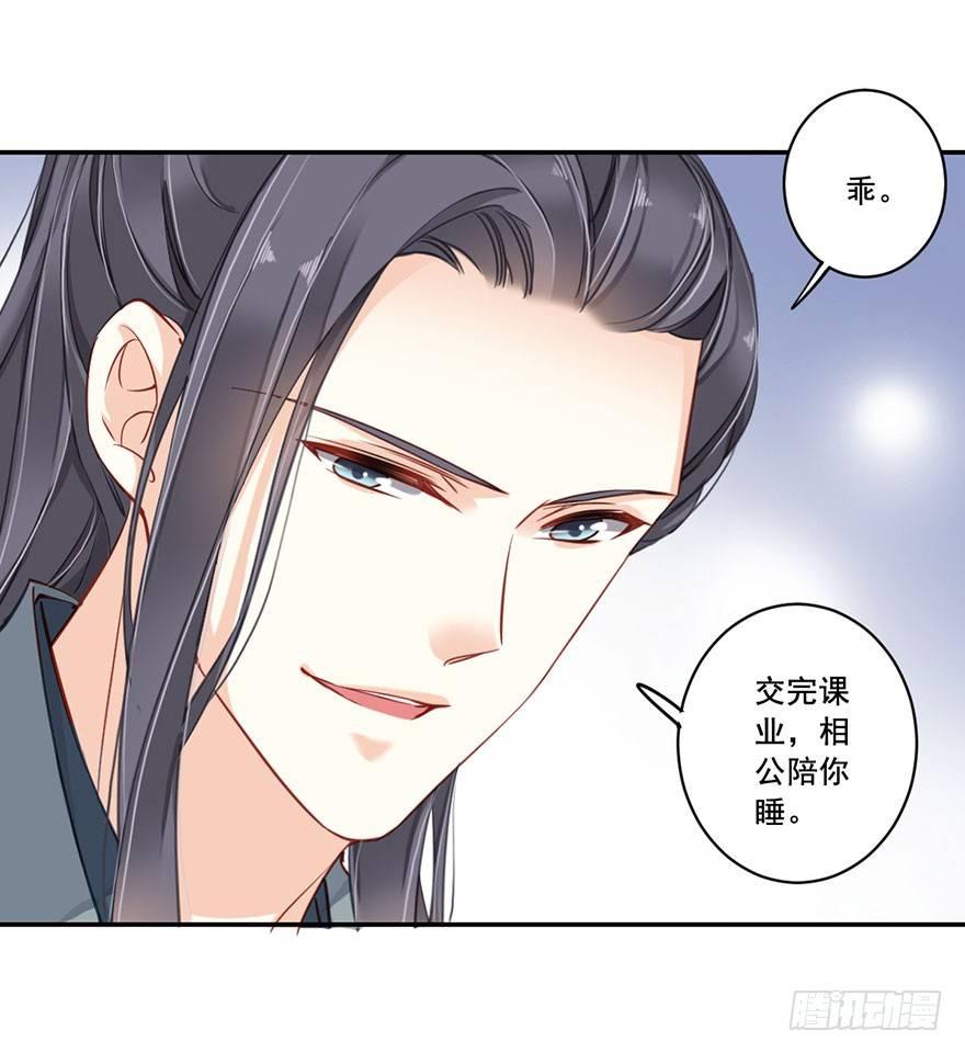 鸡汤皇后韩漫全集-第七十九话（上）无删减无遮挡章节图片 