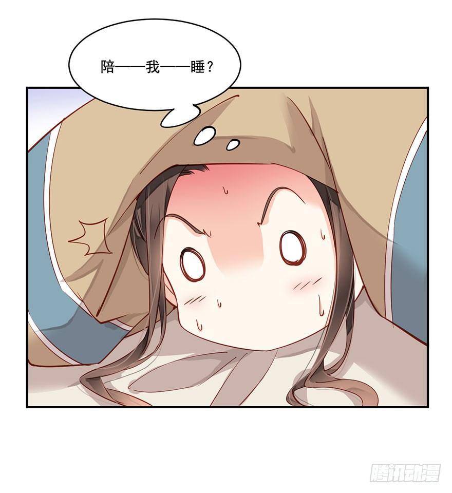 鸡汤皇后韩漫全集-第七十九话（上）无删减无遮挡章节图片 