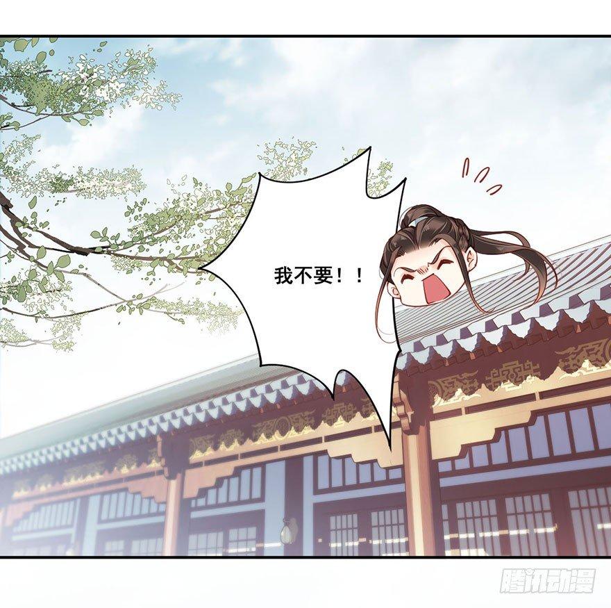 鸡汤皇后韩漫全集-第七十九话（上）无删减无遮挡章节图片 