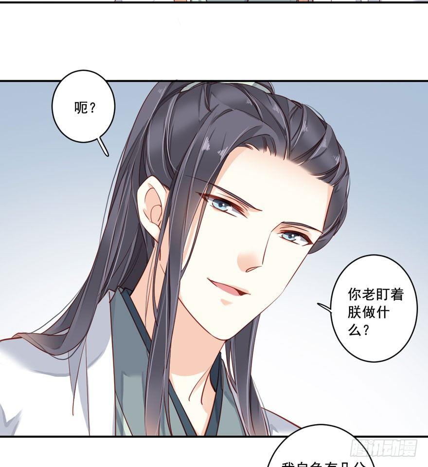 鸡汤皇后韩漫全集-第七十九话（下）无删减无遮挡章节图片 