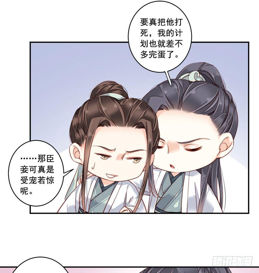 鸡汤皇后韩漫全集-第七十九话（下）无删减无遮挡章节图片 