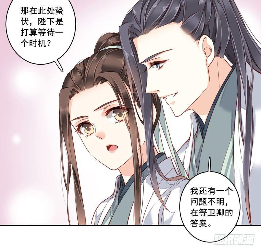 鸡汤皇后韩漫全集-第七十九话（下）无删减无遮挡章节图片 