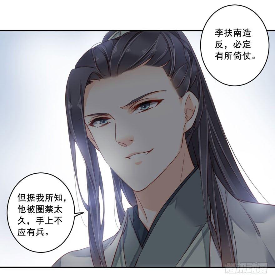 鸡汤皇后韩漫全集-第七十九话（下）无删减无遮挡章节图片 