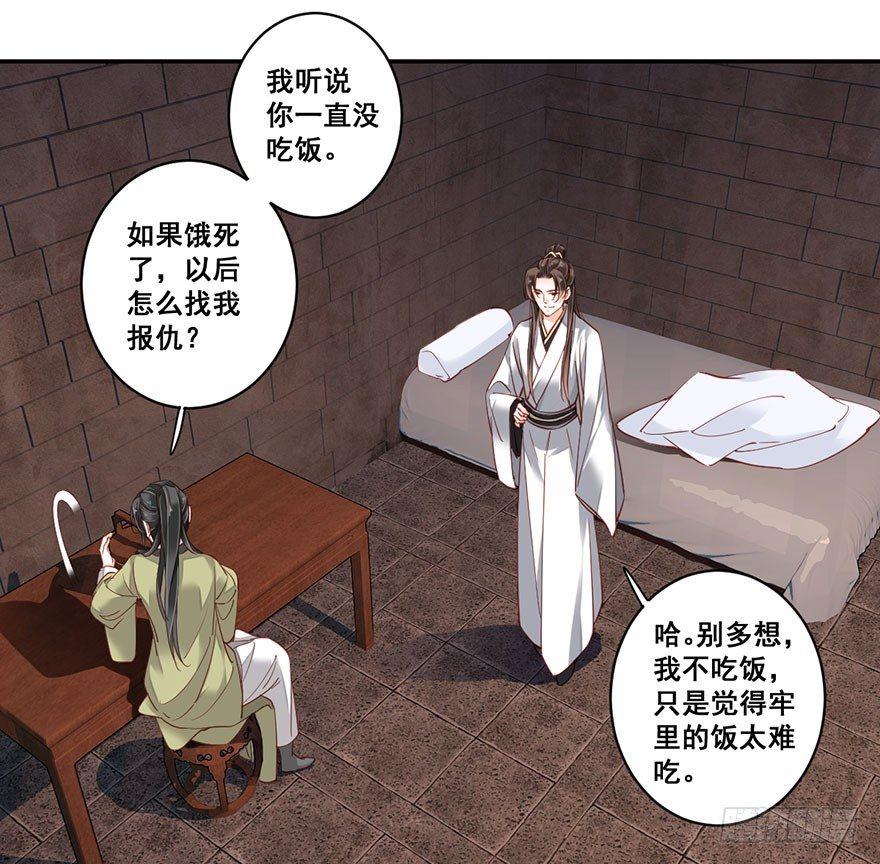 鸡汤皇后韩漫全集-第七十九话（下）无删减无遮挡章节图片 
