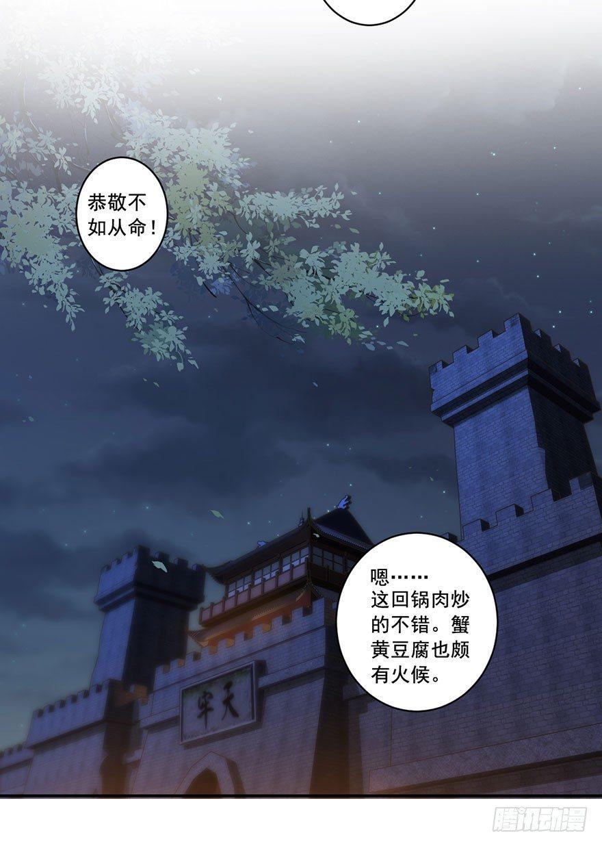 鸡汤皇后韩漫全集-第七十九话（下）无删减无遮挡章节图片 