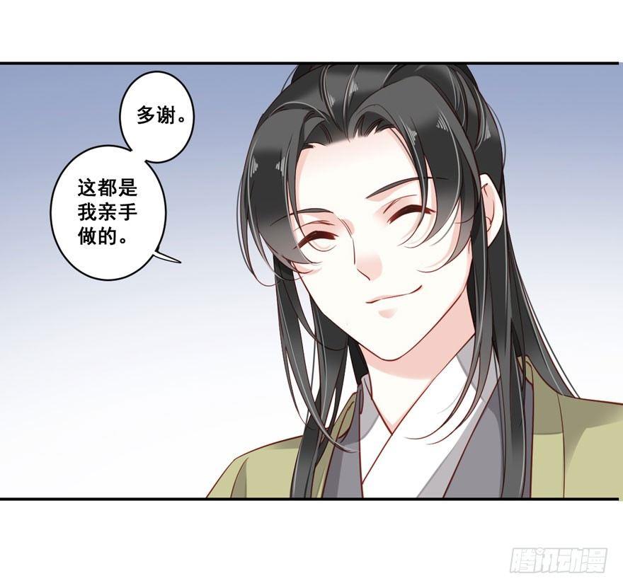 鸡汤皇后韩漫全集-第七十九话（下）无删减无遮挡章节图片 