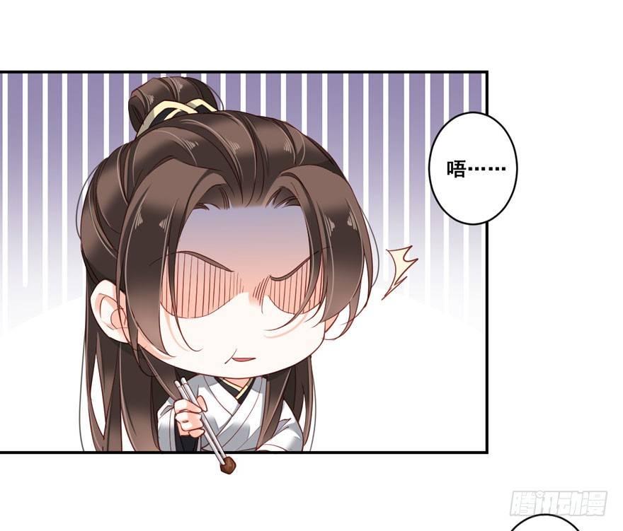 鸡汤皇后韩漫全集-第七十九话（下）无删减无遮挡章节图片 
