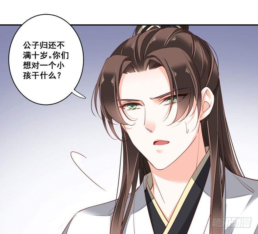 鸡汤皇后韩漫全集-第七十九话（下）无删减无遮挡章节图片 