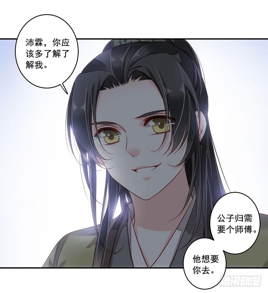 鸡汤皇后韩漫全集-第七十九话（下）无删减无遮挡章节图片 