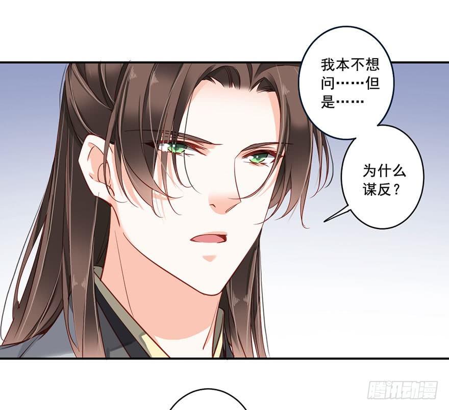 鸡汤皇后韩漫全集-第七十九话（下）无删减无遮挡章节图片 