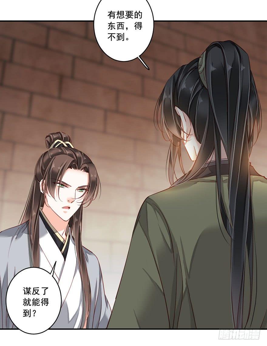 鸡汤皇后韩漫全集-第七十九话（下）无删减无遮挡章节图片 