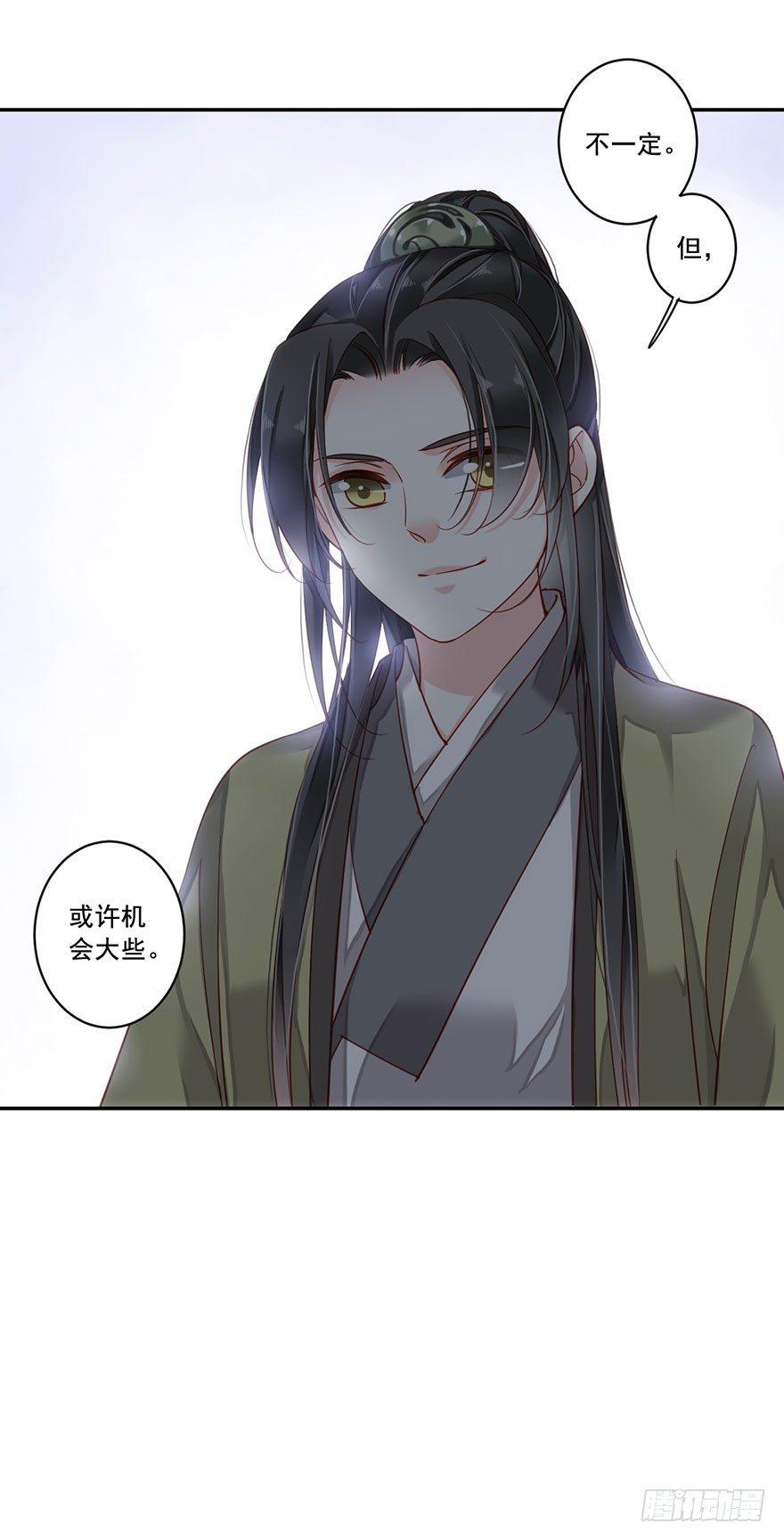 鸡汤皇后韩漫全集-第七十九话（下）无删减无遮挡章节图片 