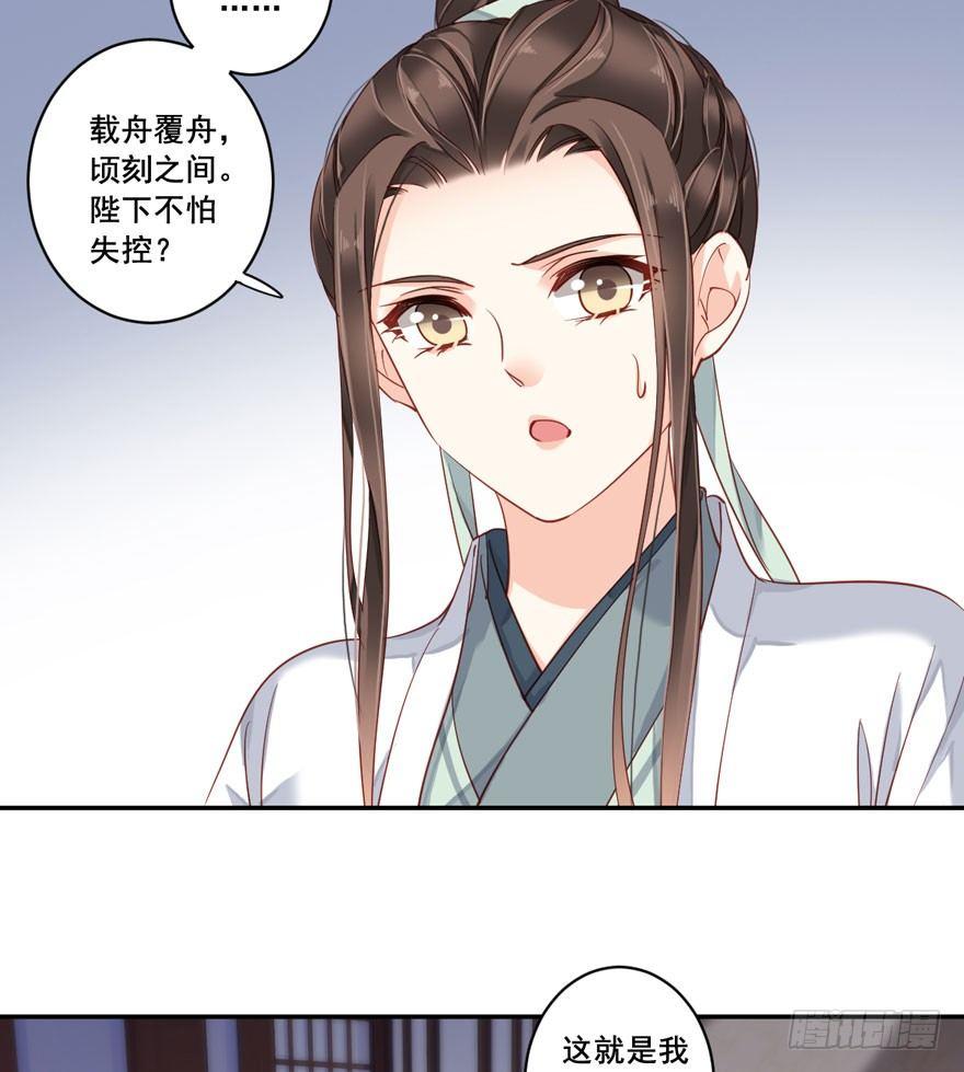 鸡汤皇后韩漫全集-第七十九话（下）无删减无遮挡章节图片 