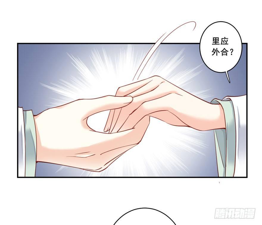 鸡汤皇后韩漫全集-第七十九话（下）无删减无遮挡章节图片 