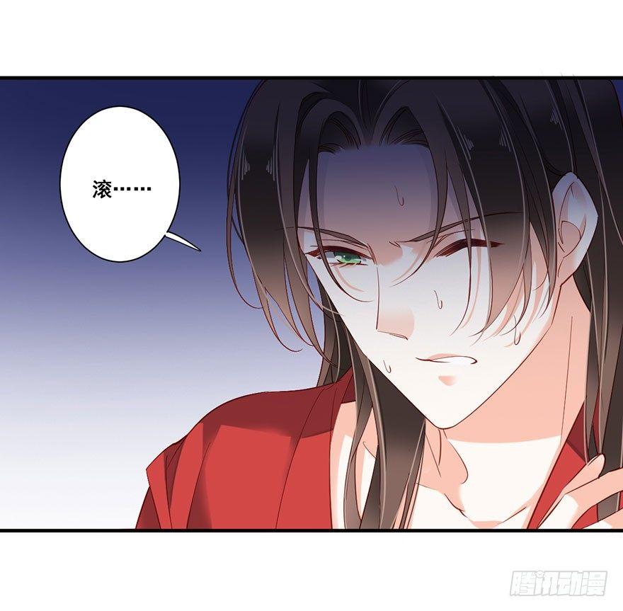 鸡汤皇后韩漫全集-第八十二话（下）无删减无遮挡章节图片 
