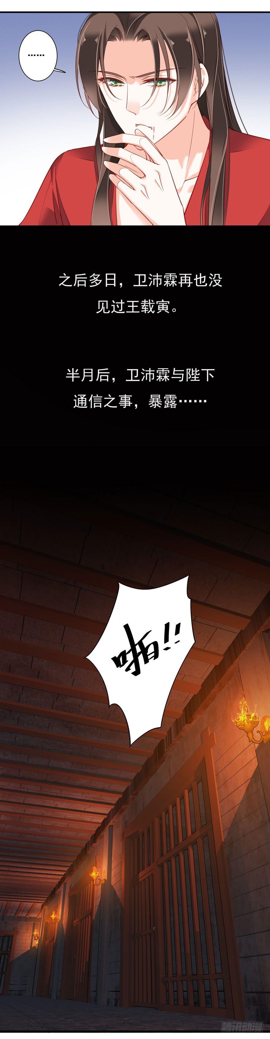 鸡汤皇后韩漫全集-第八十二话（下）无删减无遮挡章节图片 