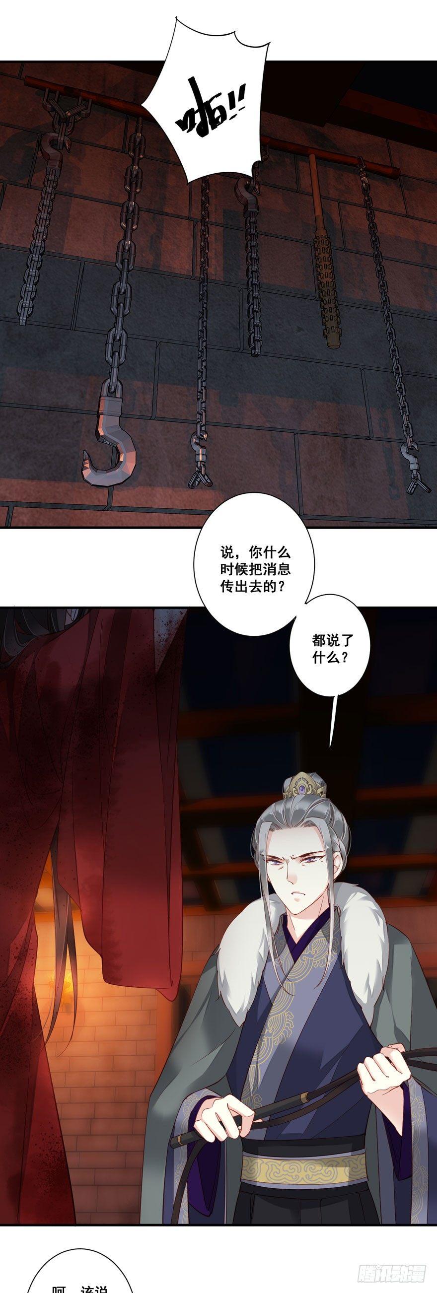 鸡汤皇后韩漫全集-第八十二话（下）无删减无遮挡章节图片 
