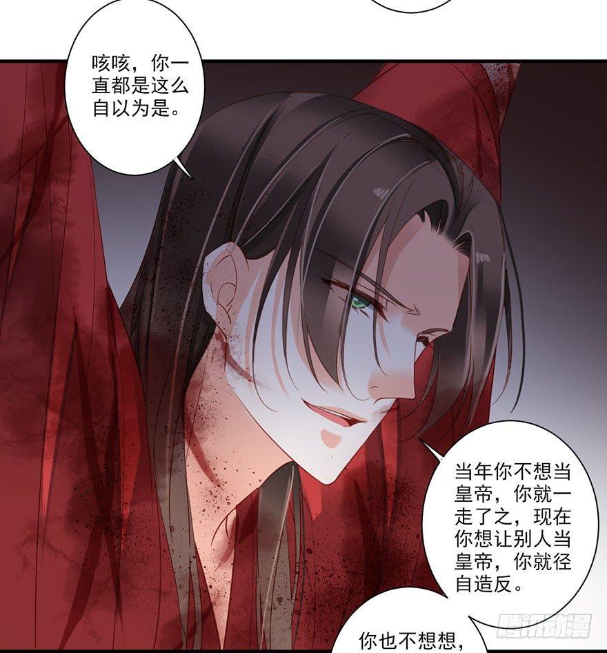 鸡汤皇后韩漫全集-第八十二话（下）无删减无遮挡章节图片 
