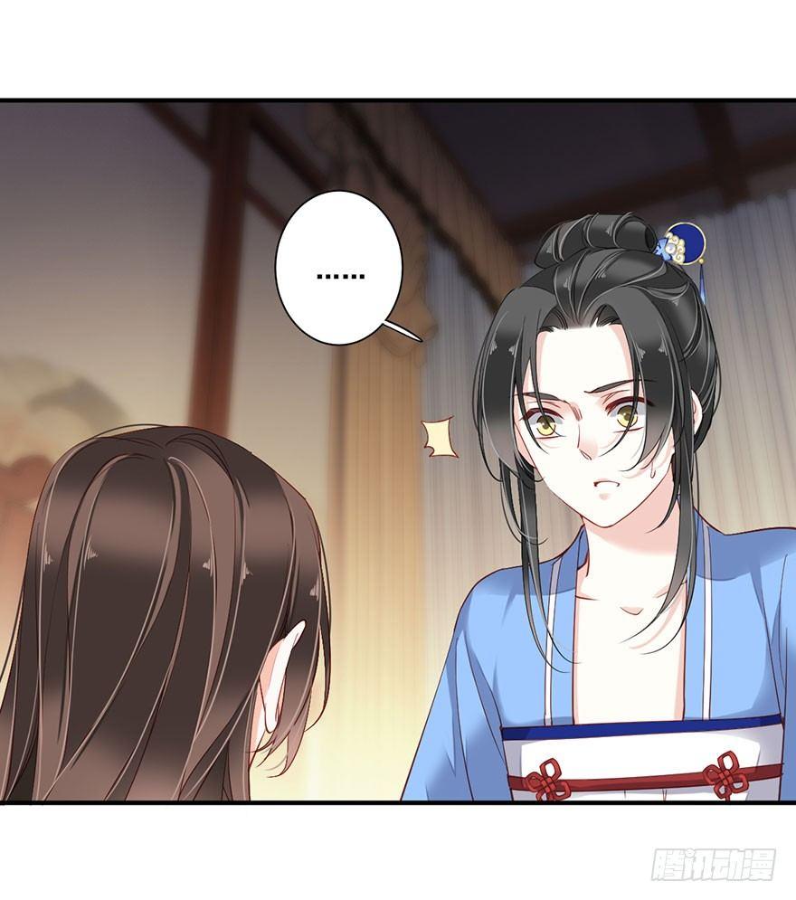 鸡汤皇后韩漫全集-第八十二话（下）无删减无遮挡章节图片 