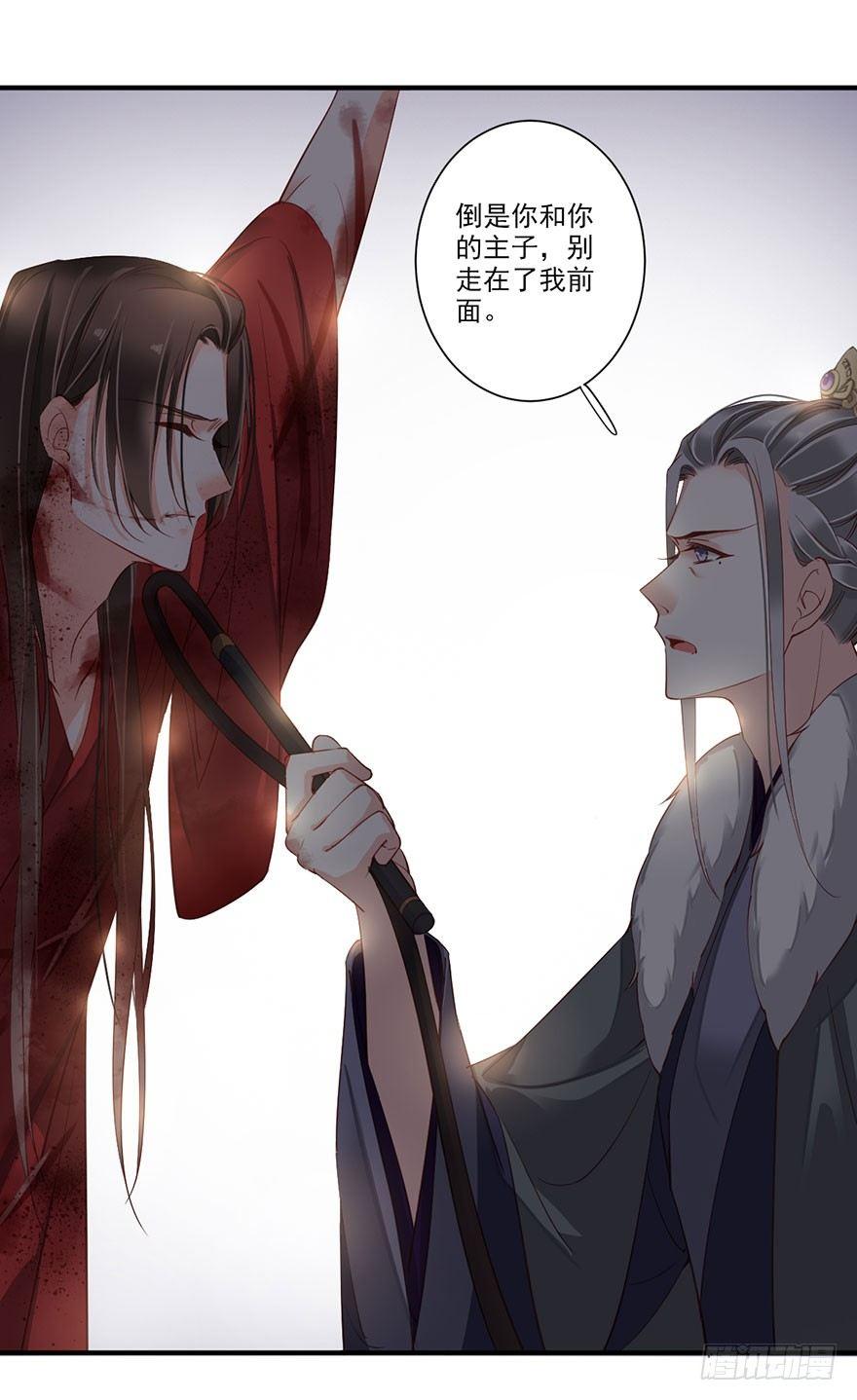 鸡汤皇后韩漫全集-第八十二话（下）无删减无遮挡章节图片 