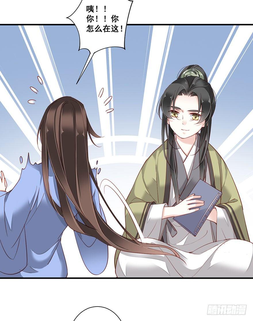 鸡汤皇后韩漫全集-第八十二话（下）无删减无遮挡章节图片 