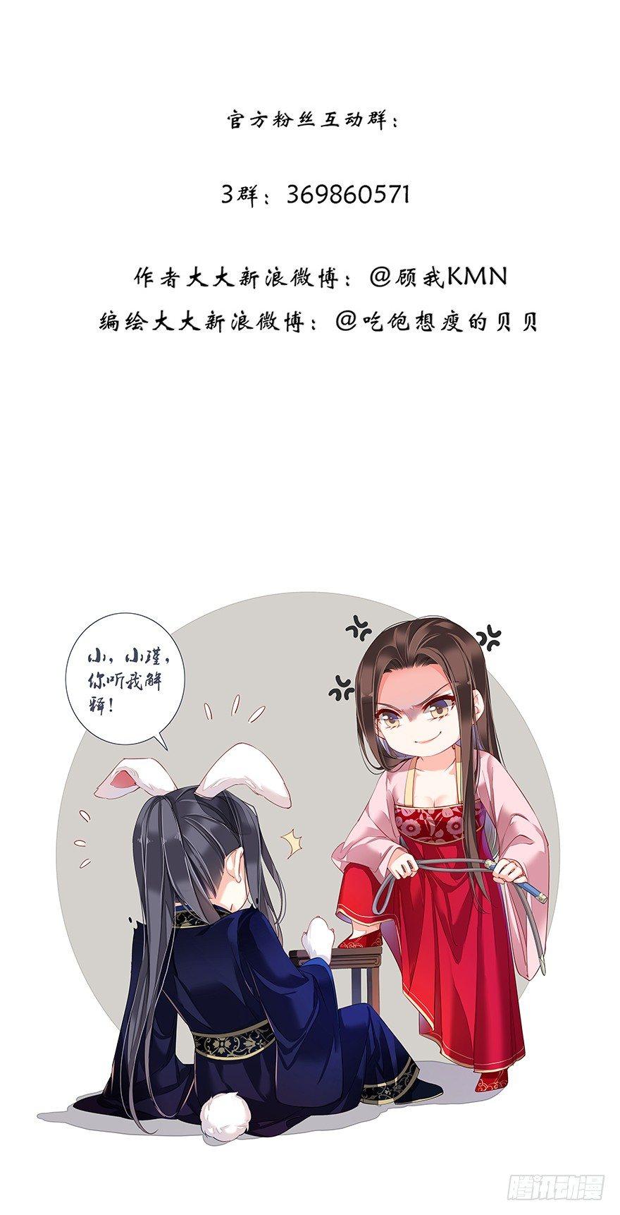 鸡汤皇后韩漫全集-第八十二话（下）无删减无遮挡章节图片 