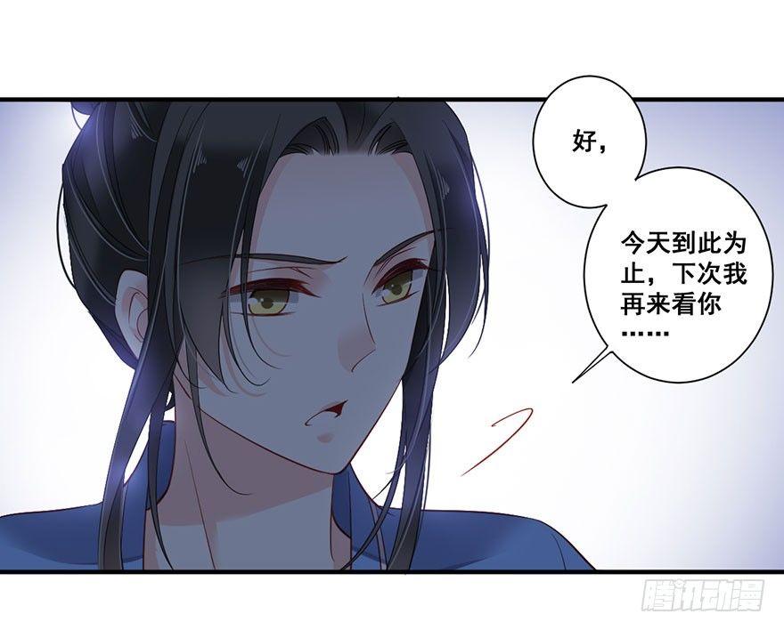鸡汤皇后韩漫全集-第八十二话（下）无删减无遮挡章节图片 